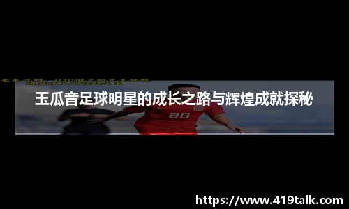 彩神