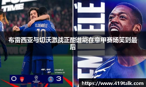 彩神VI
