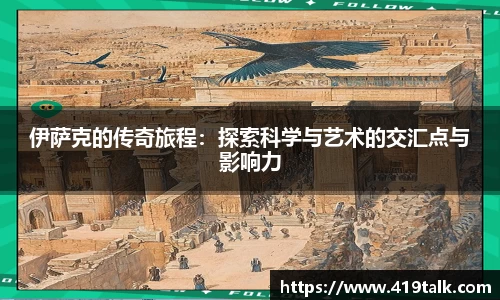 彩神