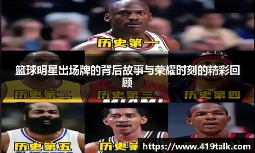 必一运动
