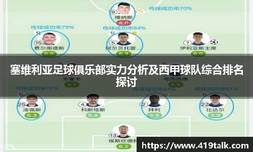 bsports必一官网