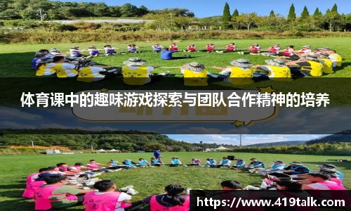 必一运动