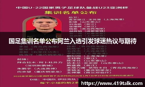 必一运动