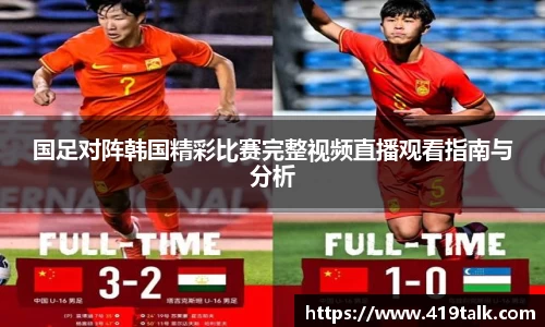 bsports必一官网