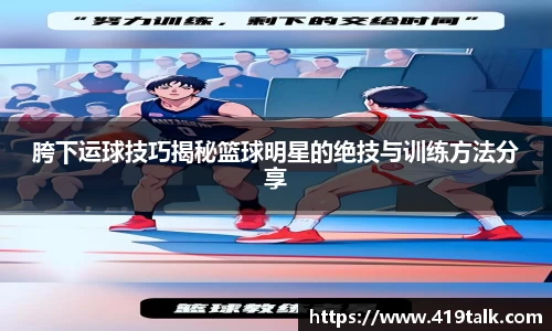 必一运动